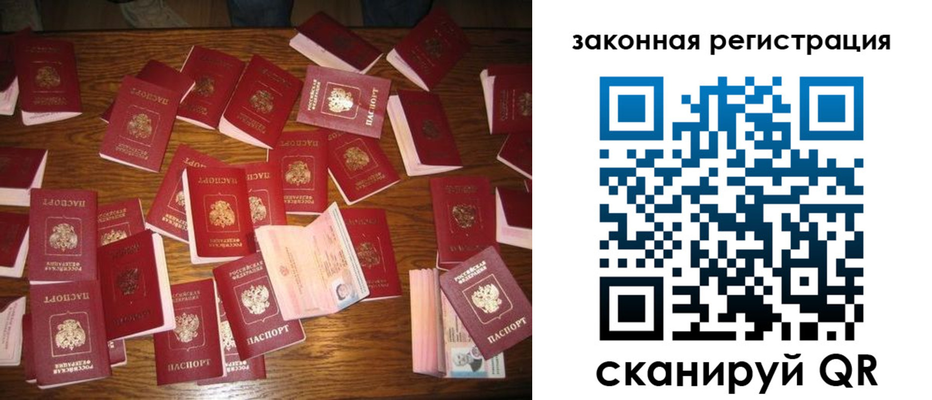 прописка для кредита в Снежинске