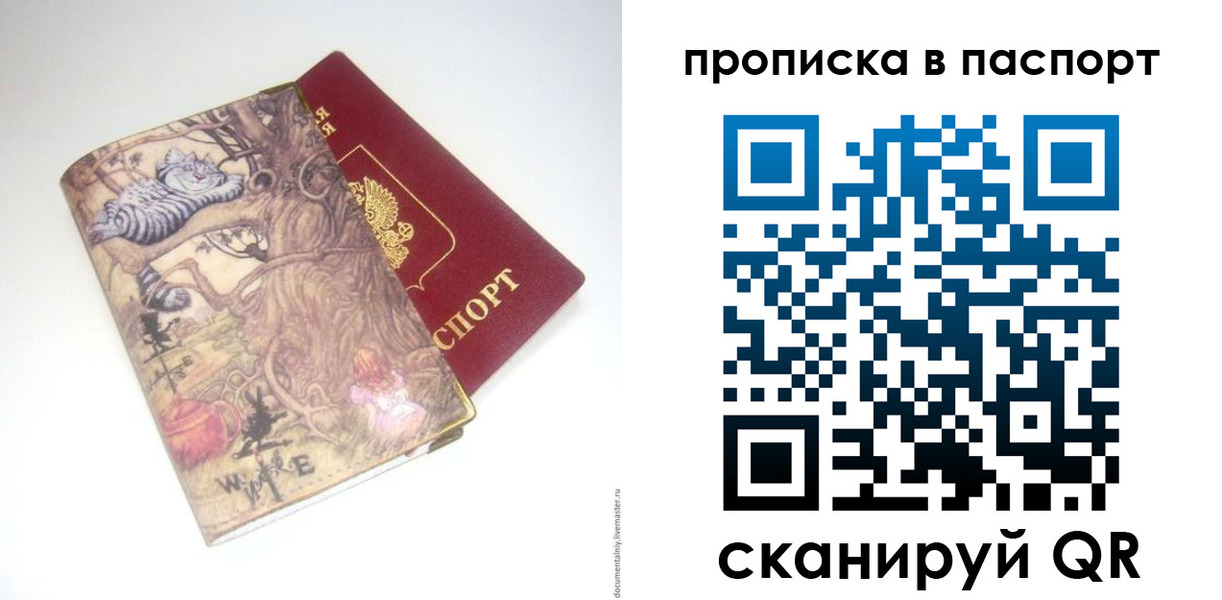 регистрация для школы в Снежинске